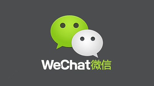 微信6.3.18正式版在哪下载 微信6.3.18正式版下载地址