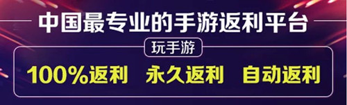 快返手游:一款专业的手游折扣充值返利工具